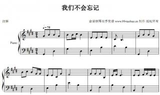 基督教歌曲迦南诗选 基督教歌曲迦南诗选